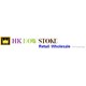 HK Now Store
