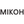 Mikoh