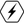 Gasbike