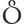 Loquet