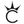 Lux-Case