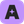 Aithor